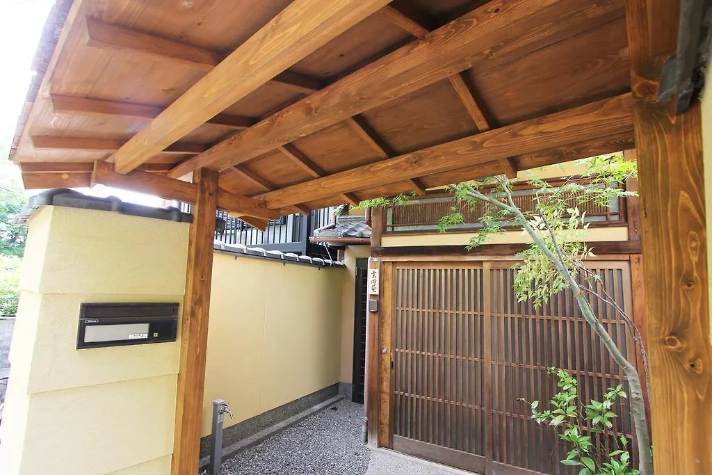 Our Turn Machiya Inn Kyoto 0*,  Japan